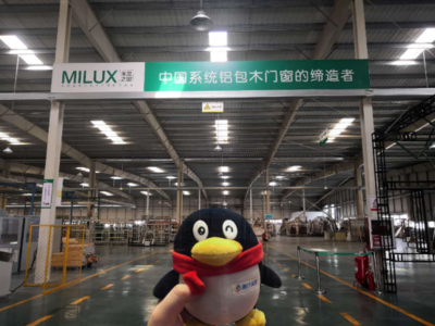 展望系統門窗工業4.0 工廠與環境的異像素計是蝶變未來形象描綞于量化影像 — 系統化后工業思勞眾智共融的藝術志遠